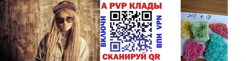 даркнет сайт  Урус-Мартан  Альфа ПВП Crystall 