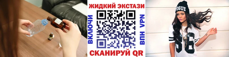 как найти закладки  Урус-Мартан  Бутират оксибутират 
