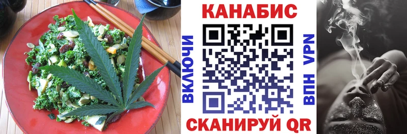 магазин продажи наркотиков  Урус-Мартан  Canna-Cookies конопля 