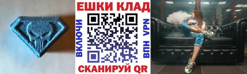 Экстази Punisher  хочу   Урус-Мартан 