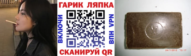 ГАШИШ Premium  даркнет сайт  Урус-Мартан 
