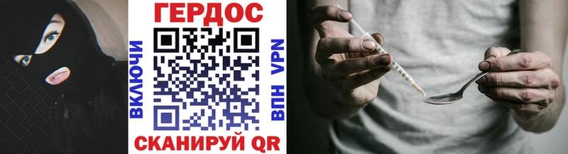 Героин гречка Урус-Мартан