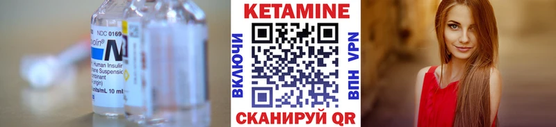 КЕТАМИН ketamine наркотики Урус-Мартан