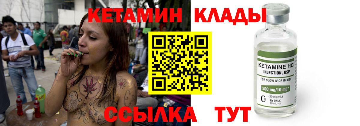 Урус-Мартан  Cocaine  КОКАИН  Вход с VPN  Гашиш  Каннабис  Мефедрон кристаллы  Цена 