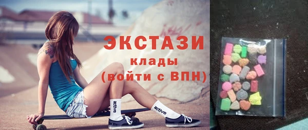 кристаллы Нязепетровск