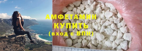 кристаллы Нязепетровск