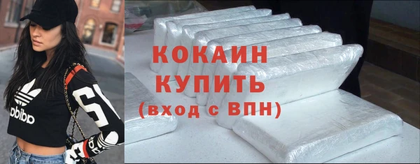 скорость mdpv Абаза
