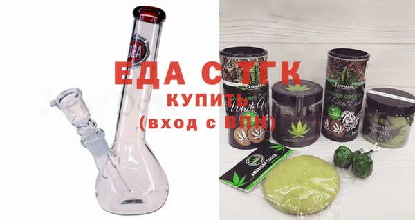 мет Абинск