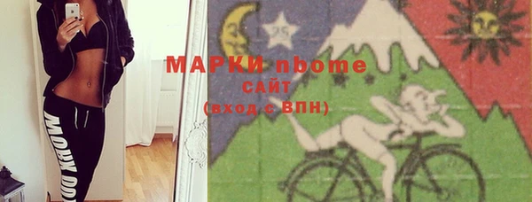 мет Абинск