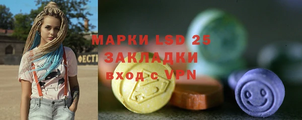 ГАЛЛЮЦИНОГЕННЫЕ ГРИБЫ Абдулино