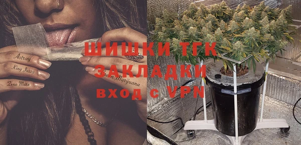 мет Абинск