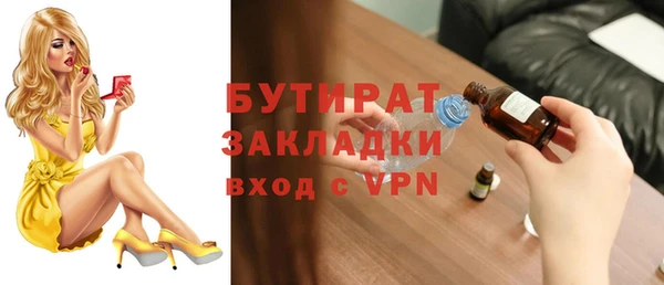 мет Абинск
