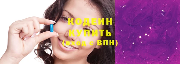 скорость mdpv Абаза