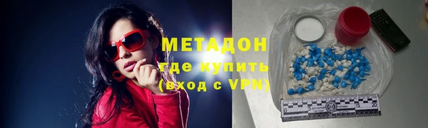 мет Абинск