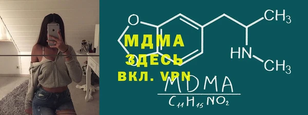 мет Абинск
