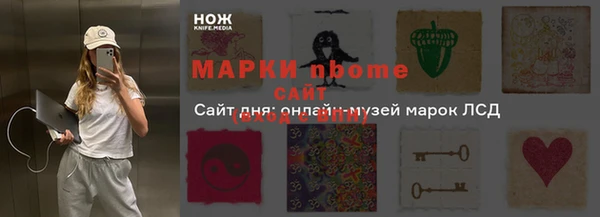скорость mdpv Абаза