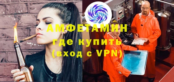 скорость mdpv Абаза