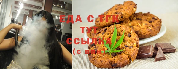 ГАЛЛЮЦИНОГЕННЫЕ ГРИБЫ Абдулино