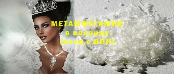 скорость mdpv Абаза