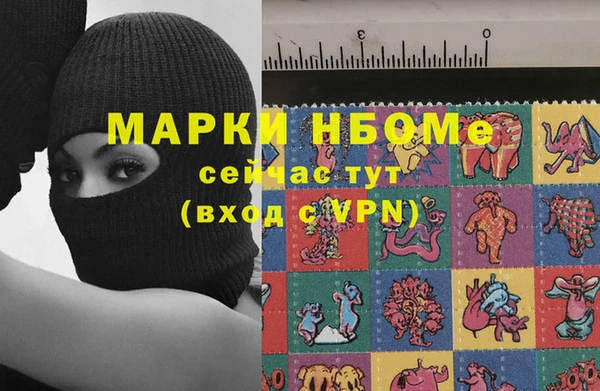 MESCALINE Няндома