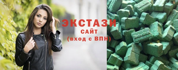 ГАЛЛЮЦИНОГЕННЫЕ ГРИБЫ Абдулино
