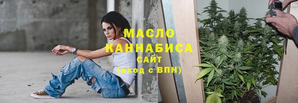 скорость mdpv Абаза
