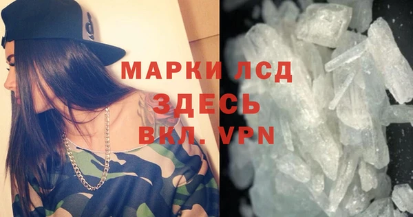 мет Абинск