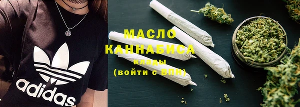 мет Абинск