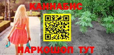 синтетический гашиш Кизляр