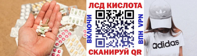 LSD-25 экстази кислота  Урус-Мартан 