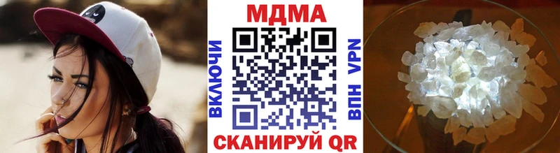 мега   Урус-Мартан  MDMA VHQ  где найти  