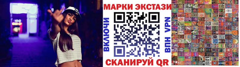 дарнет шоп  Урус-Мартан  Марки NBOMe 1,5мг 